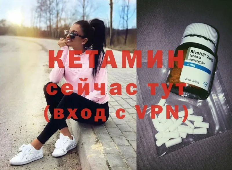 Кетамин ketamine  сколько стоит  Владимир 